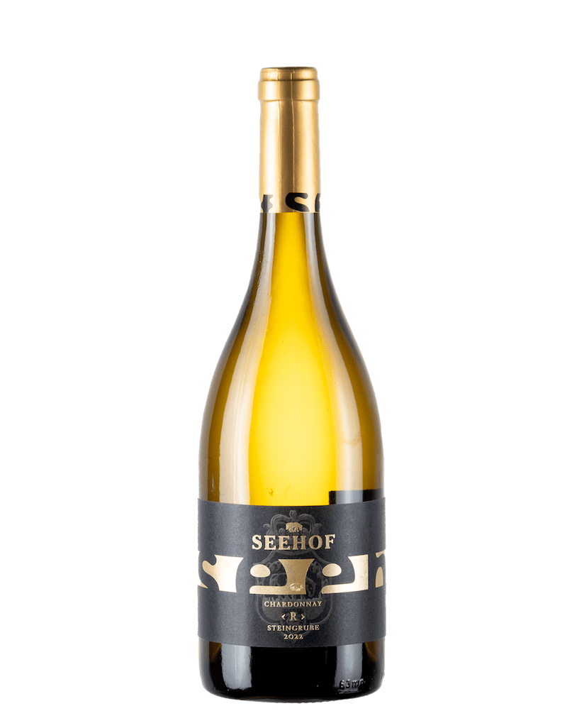 Chardonnay R Steingrube 2023 (0,75l)